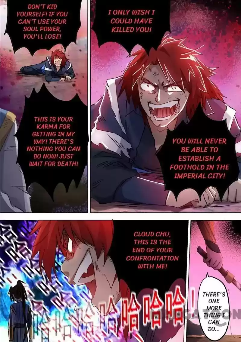 Spirit Sword Sovereign 160