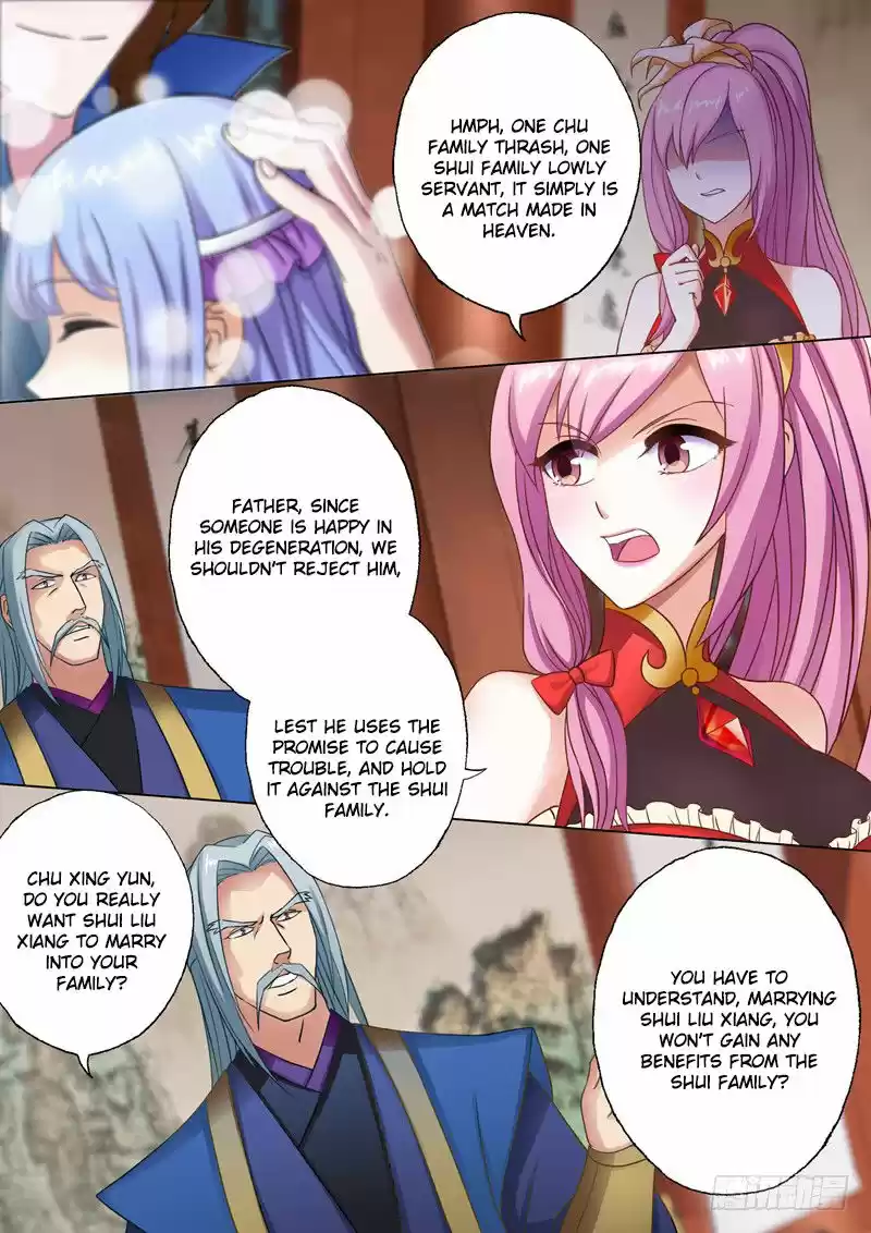 Spirit Sword Sovereign 2