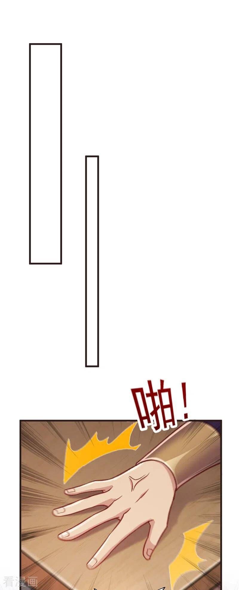 Spirit Sword Sovereign 417