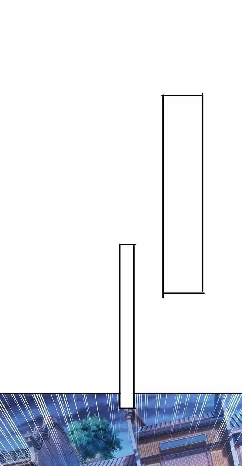 Spirit Sword Sovereign 425