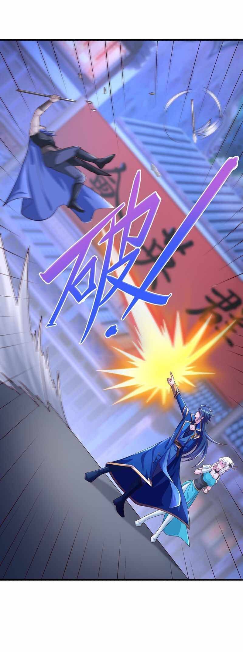 Spirit Sword Sovereign 426