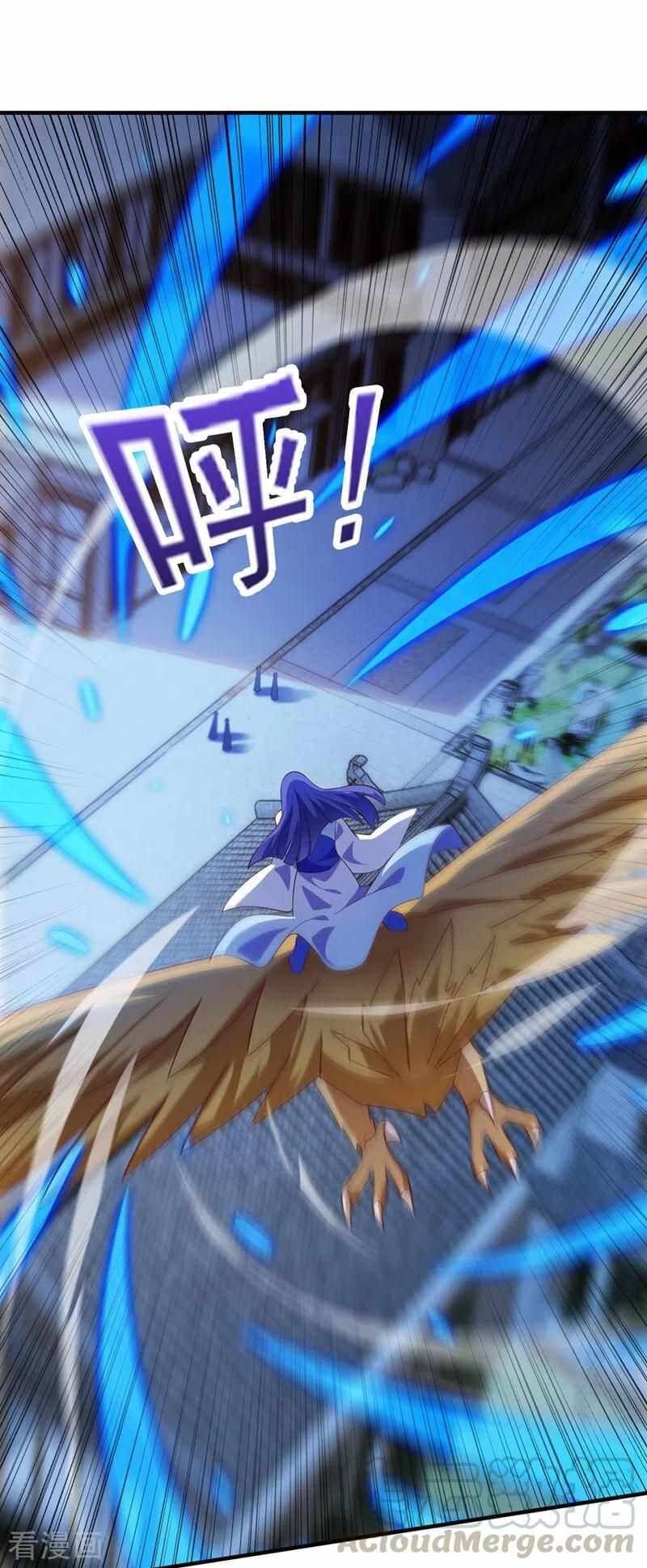 Spirit Sword Sovereign 427