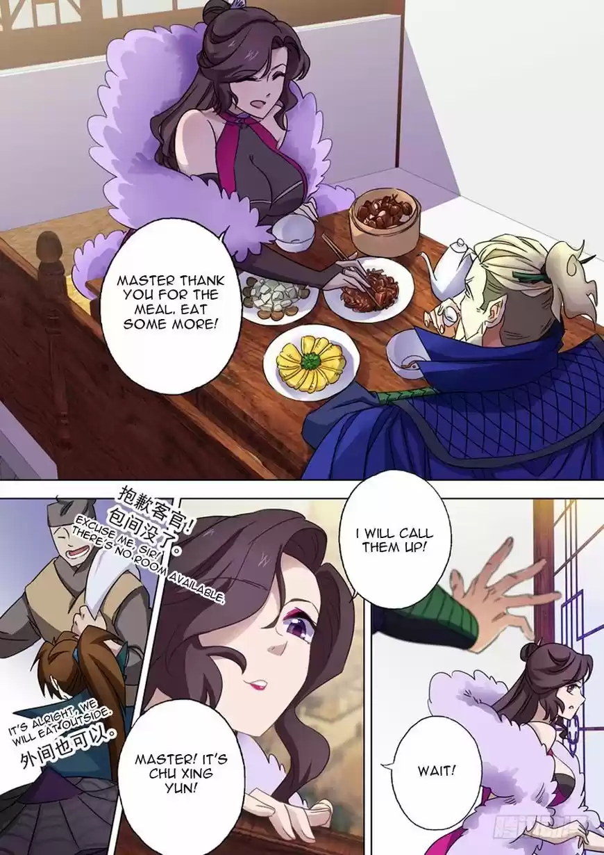 Spirit Sword Sovereign 77