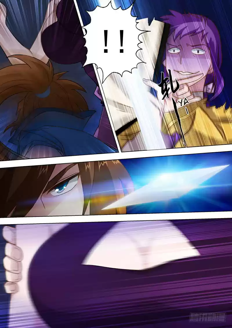 Spirit Sword Sovereign Ch. 17