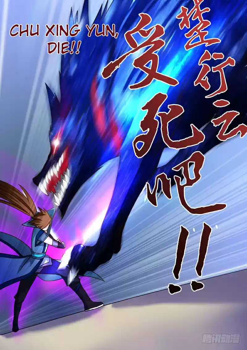 Spirit Sword Sovereign Ch. 22