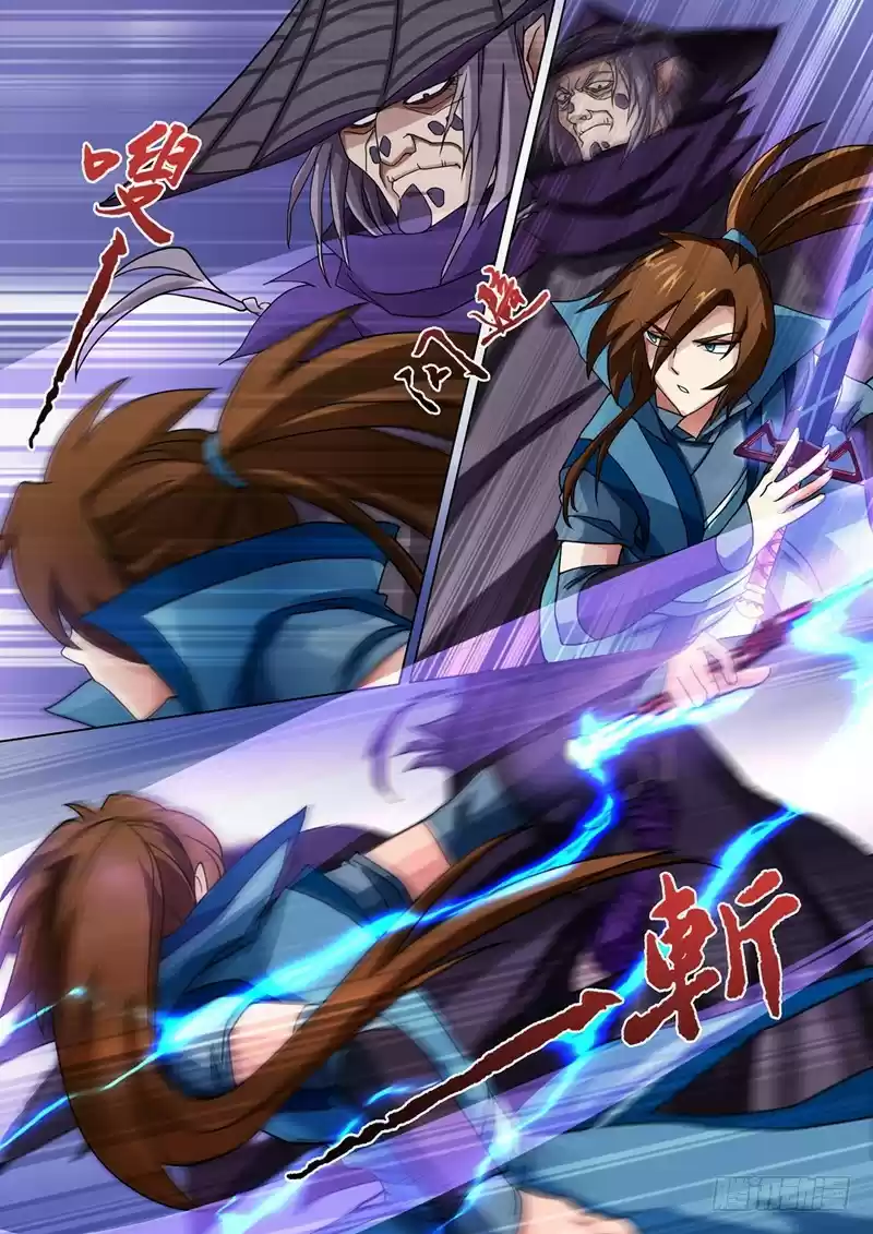 Spirit Sword Sovereign Ch. 36