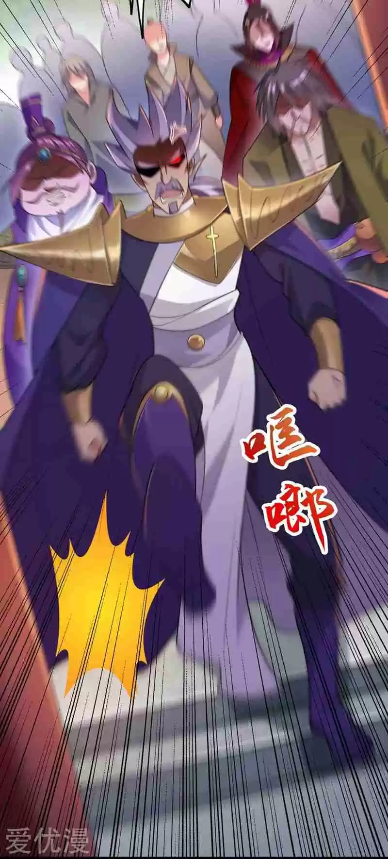 Spirit Sword Sovereign Ch. 381