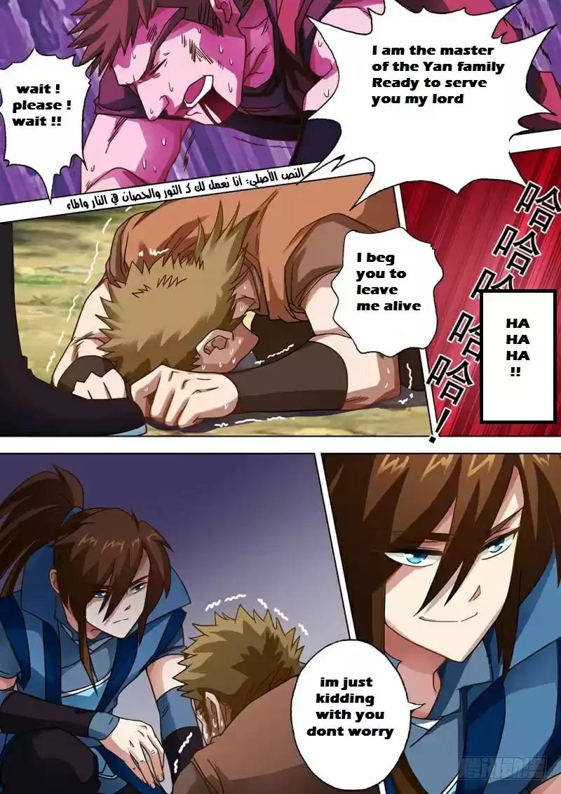 Spirit Sword Sovereign Ch. 39