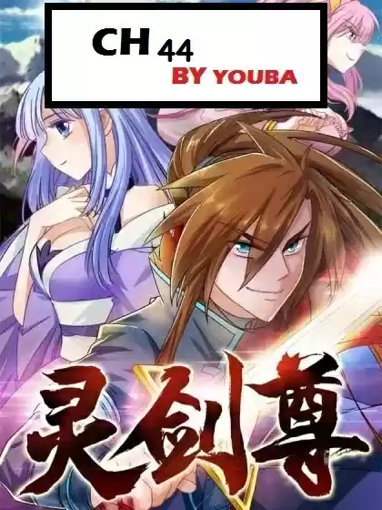 Spirit Sword Sovereign Ch. 44