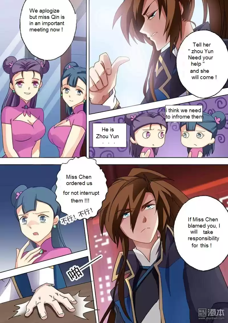 Spirit Sword Sovereign Ch. 47