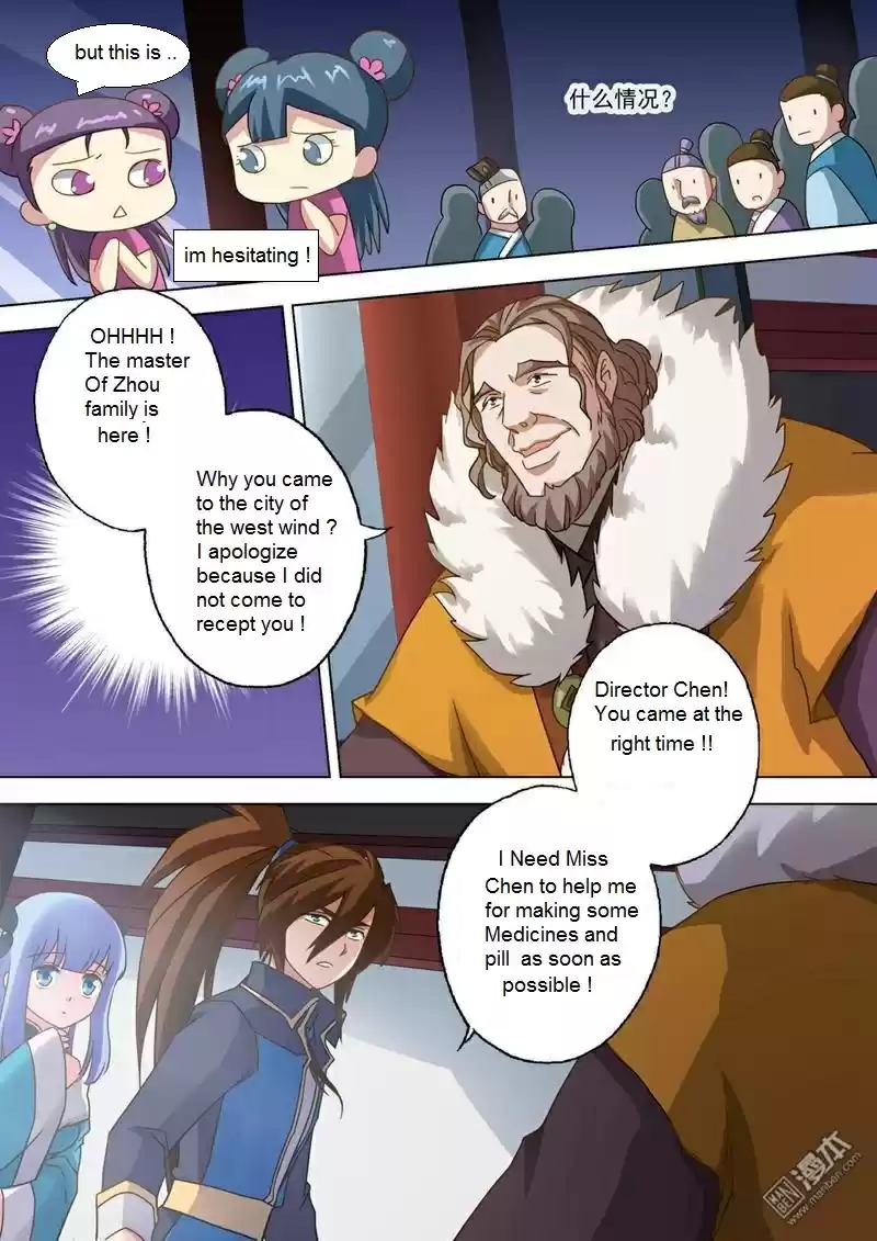 Spirit Sword Sovereign Ch. 47