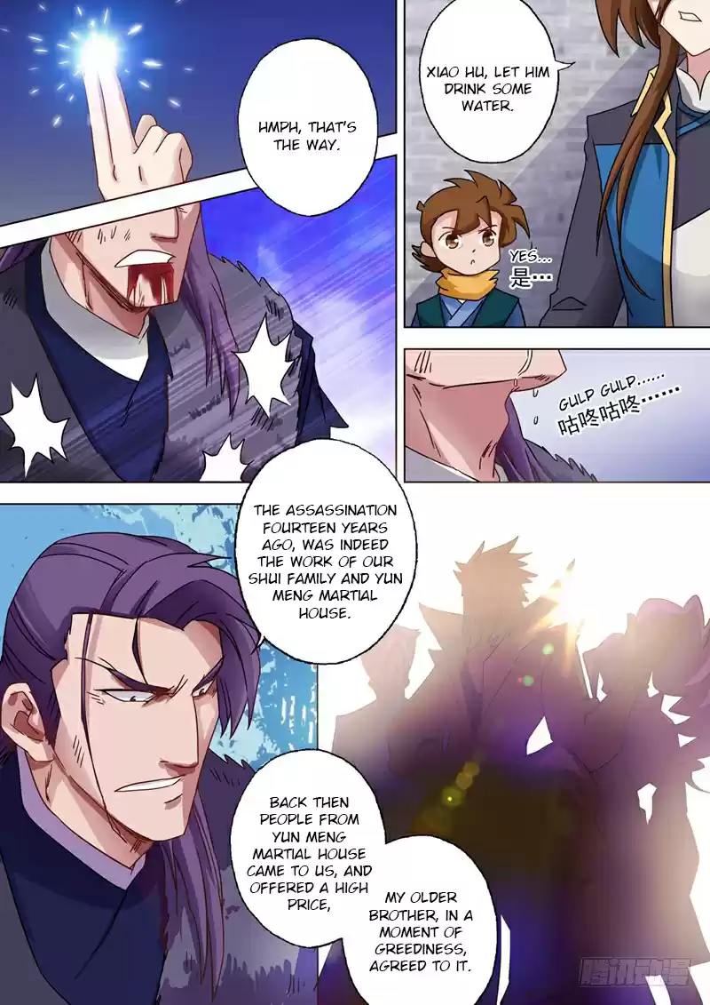 Spirit Sword Sovereign Ch. 53