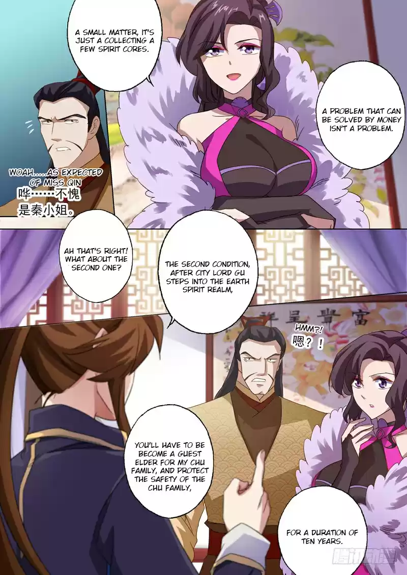 Spirit Sword Sovereign Ch. 58