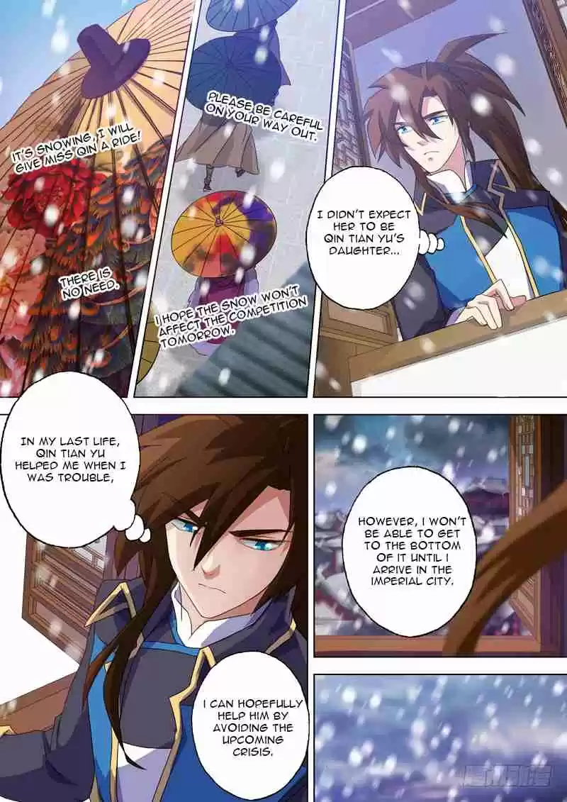 Spirit Sword Sovereign Ch. 71