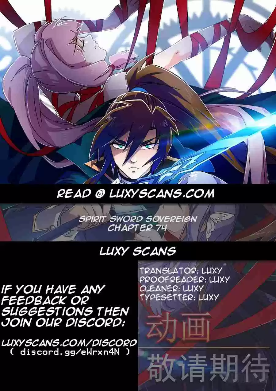 Spirit Sword Sovereign Ch. 74