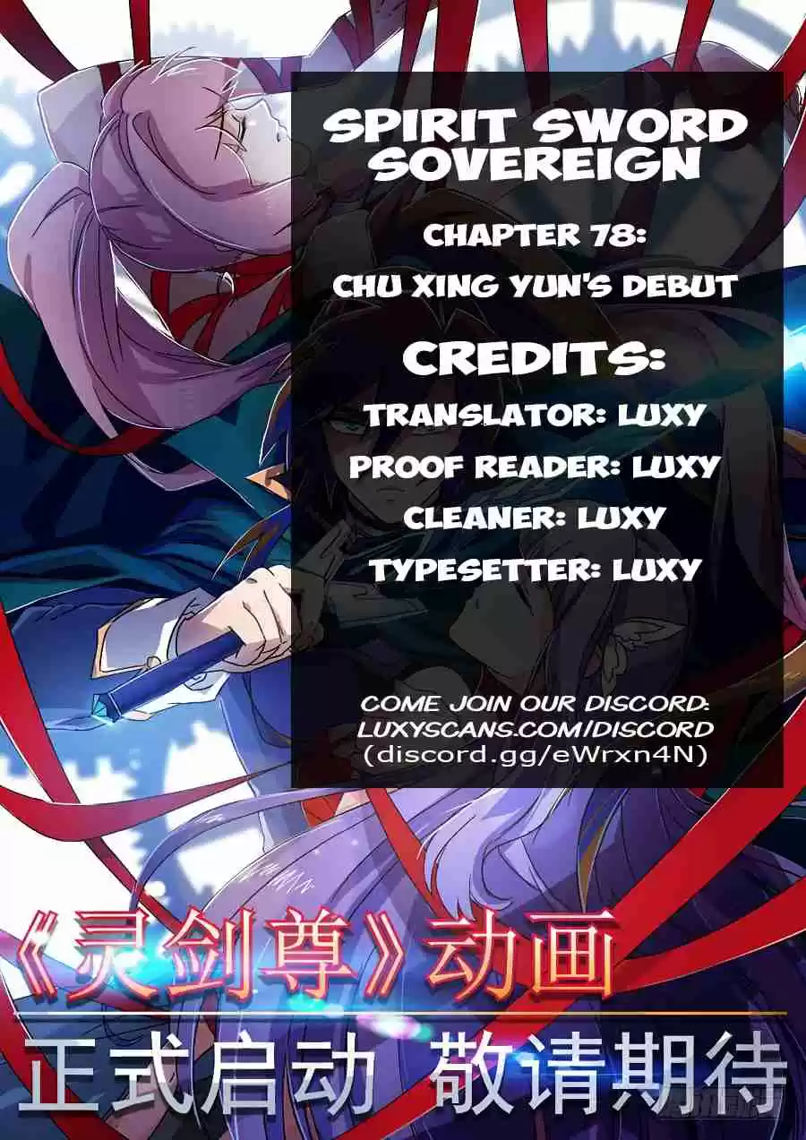 Spirit Sword Sovereign Ch. 78 Chu Xing Yun's Debut