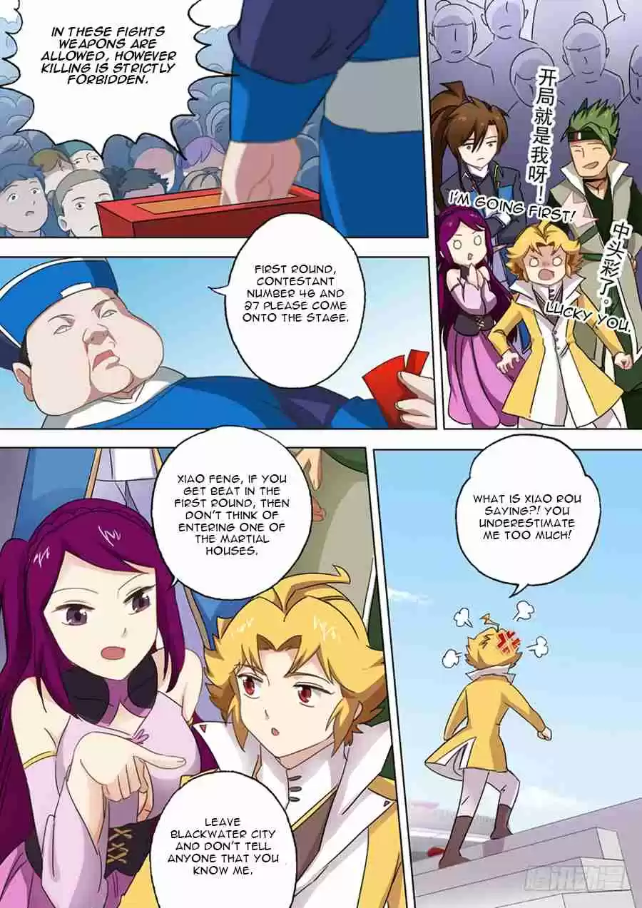 Spirit Sword Sovereign Ch. 78 Chu Xing Yun's Debut