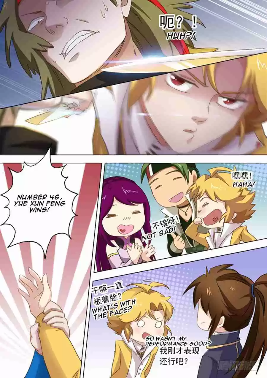 Spirit Sword Sovereign Ch. 78 Chu Xing Yun's Debut