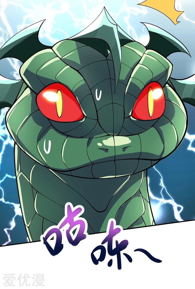 Spirit Sword Sovereign ch.319