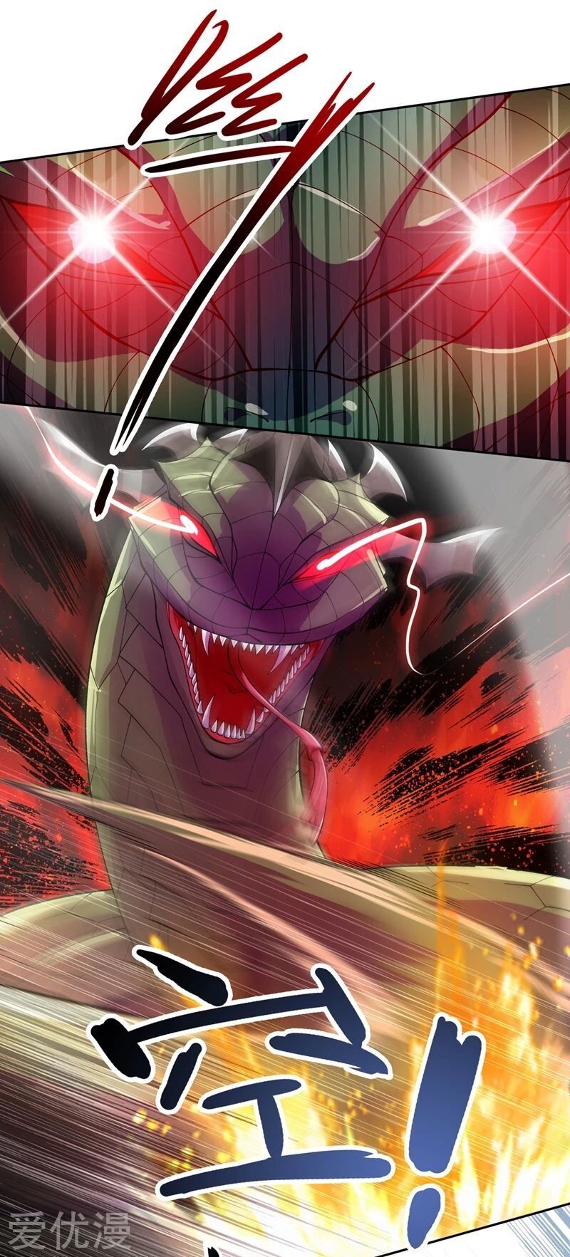 Spirit Sword Sovereign ch.319