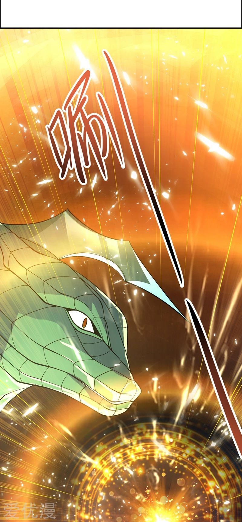 Spirit Sword Sovereign ch.319