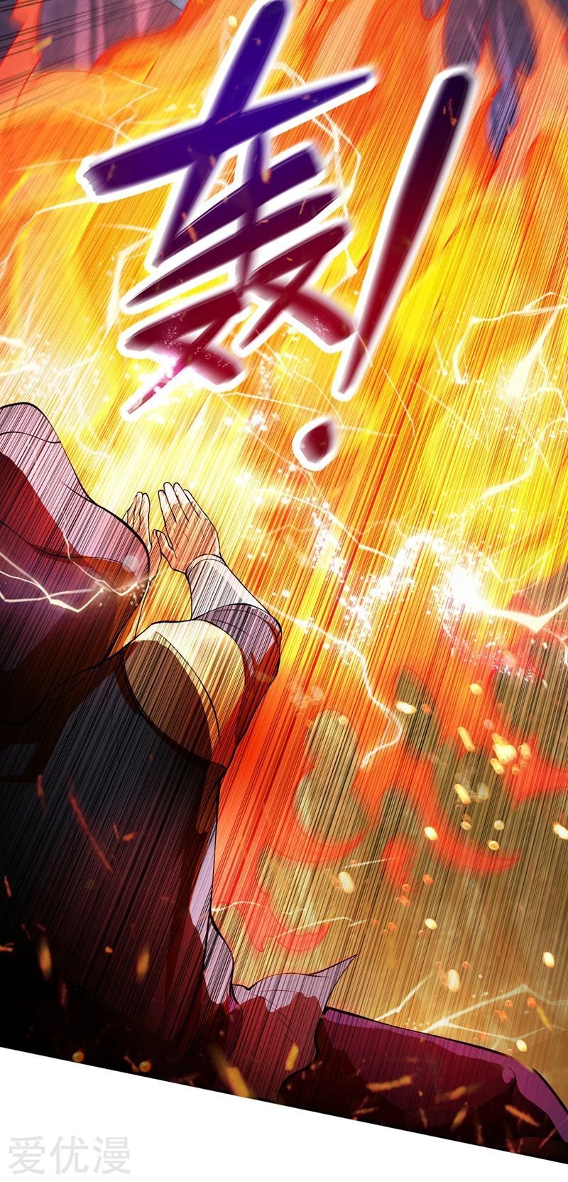 Spirit Sword Sovereign ch.323