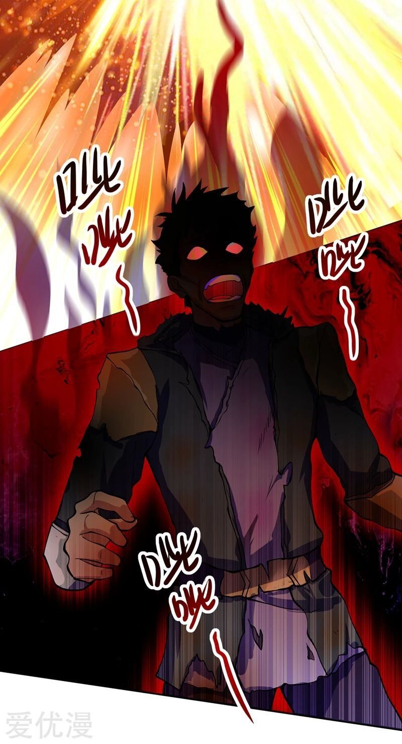 Spirit Sword Sovereign ch.323