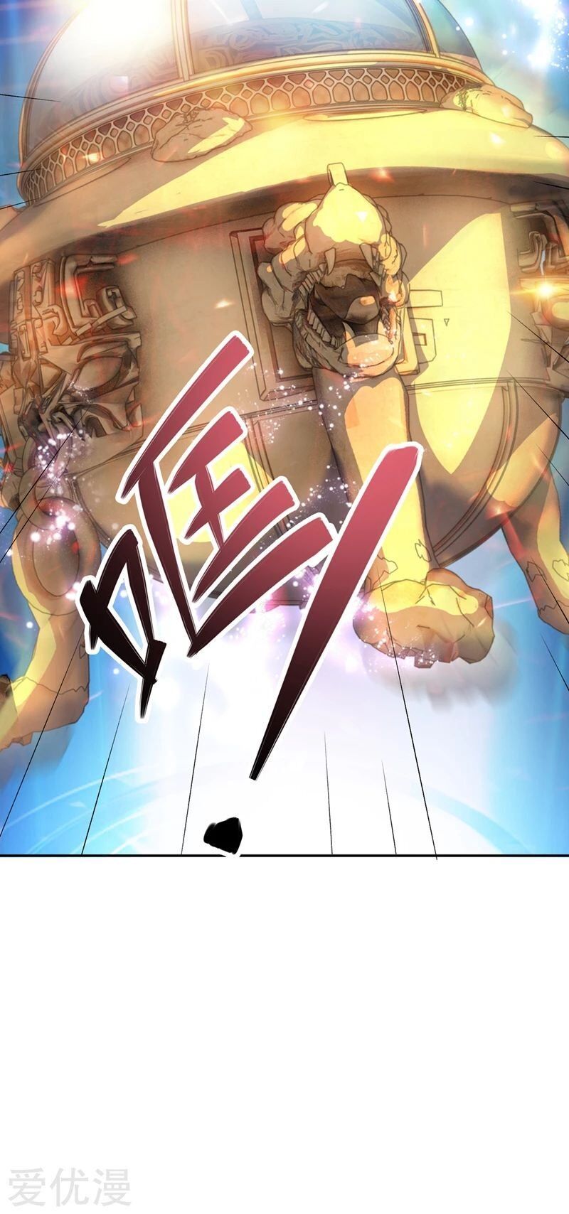 Spirit Sword Sovereign ch.325