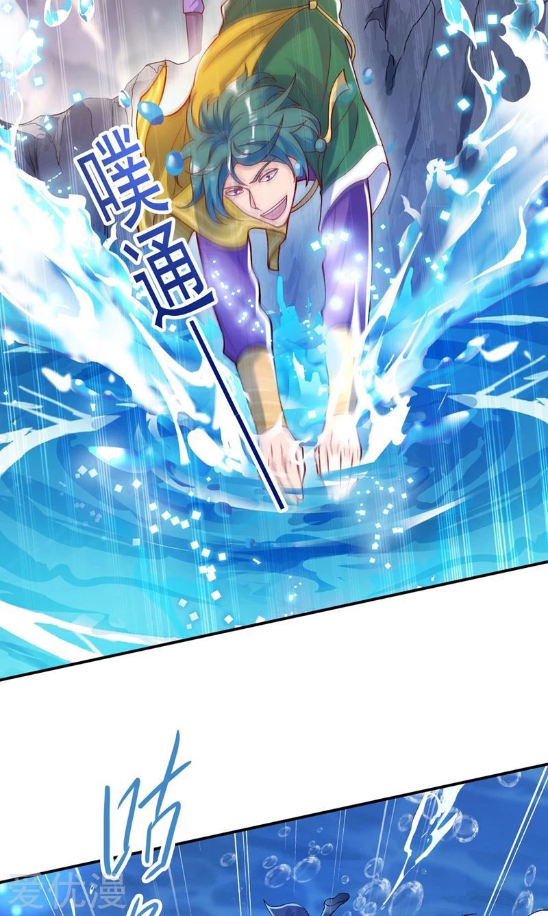 Spirit Sword Sovereign ch.329