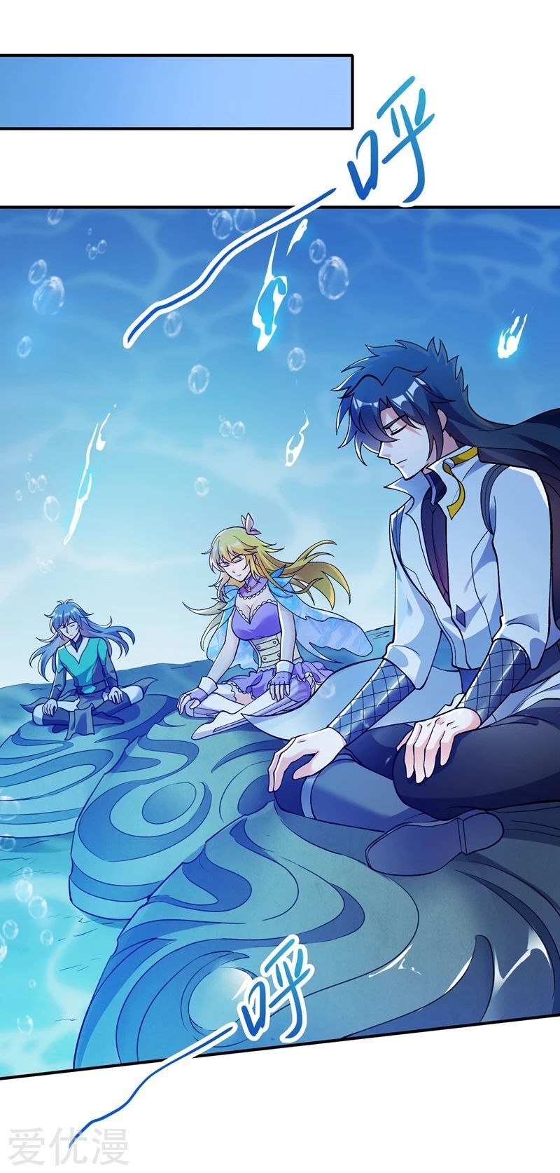 Spirit Sword Sovereign ch.329