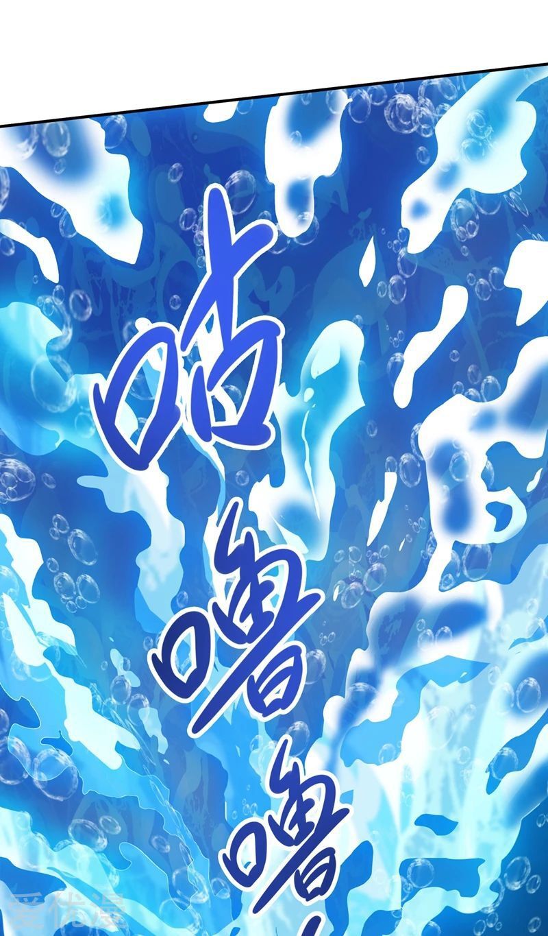 Spirit Sword Sovereign ch.329