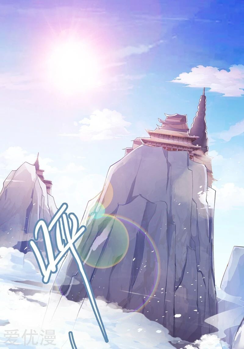 Spirit Sword Sovereign ch.335