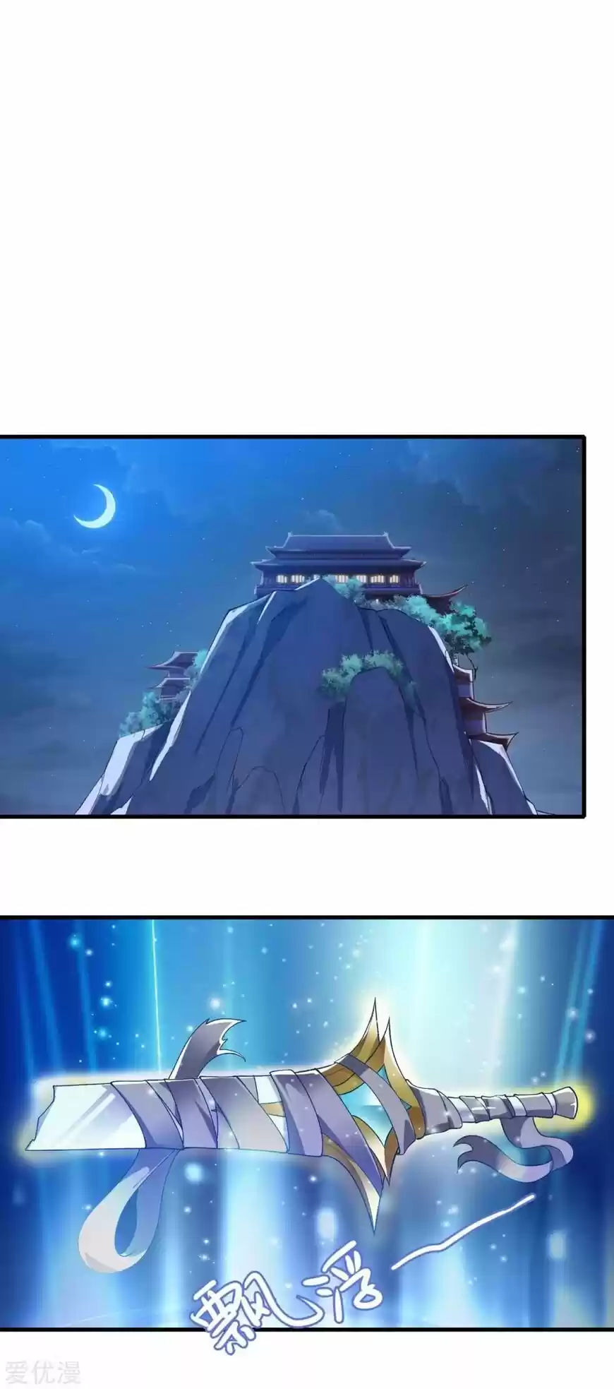 Spirit Sword Sovereign ch.340