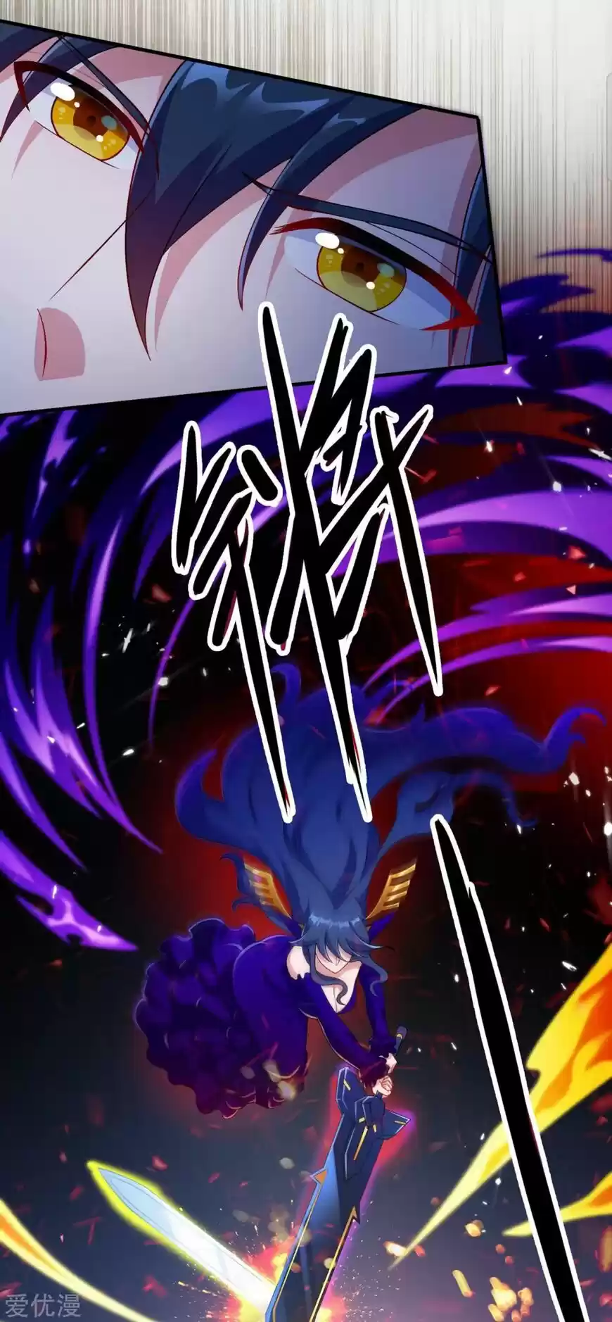 Spirit Sword Sovereign ch.340