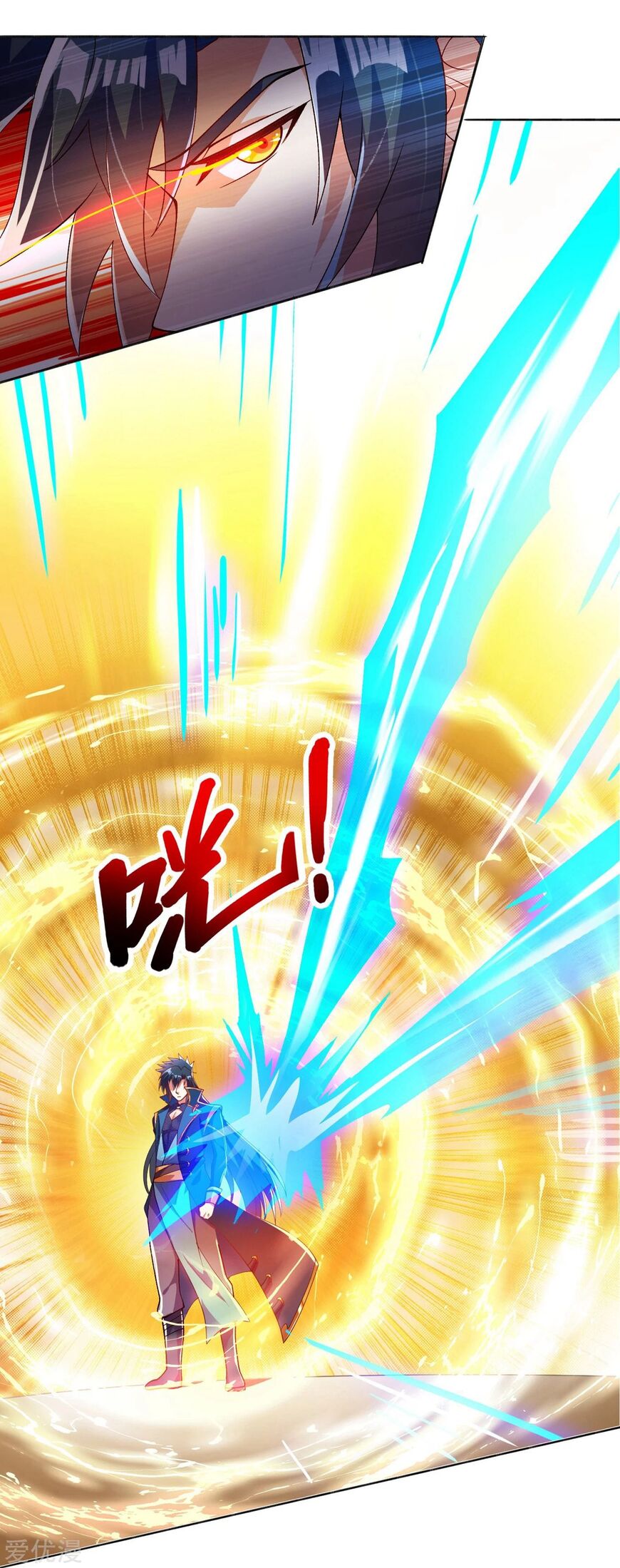 Spirit Sword Sovereign ch.347