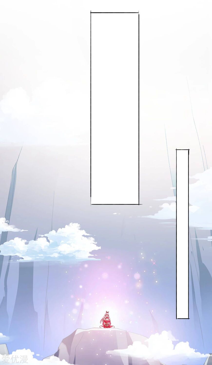 Spirit Sword Sovereign ch.348