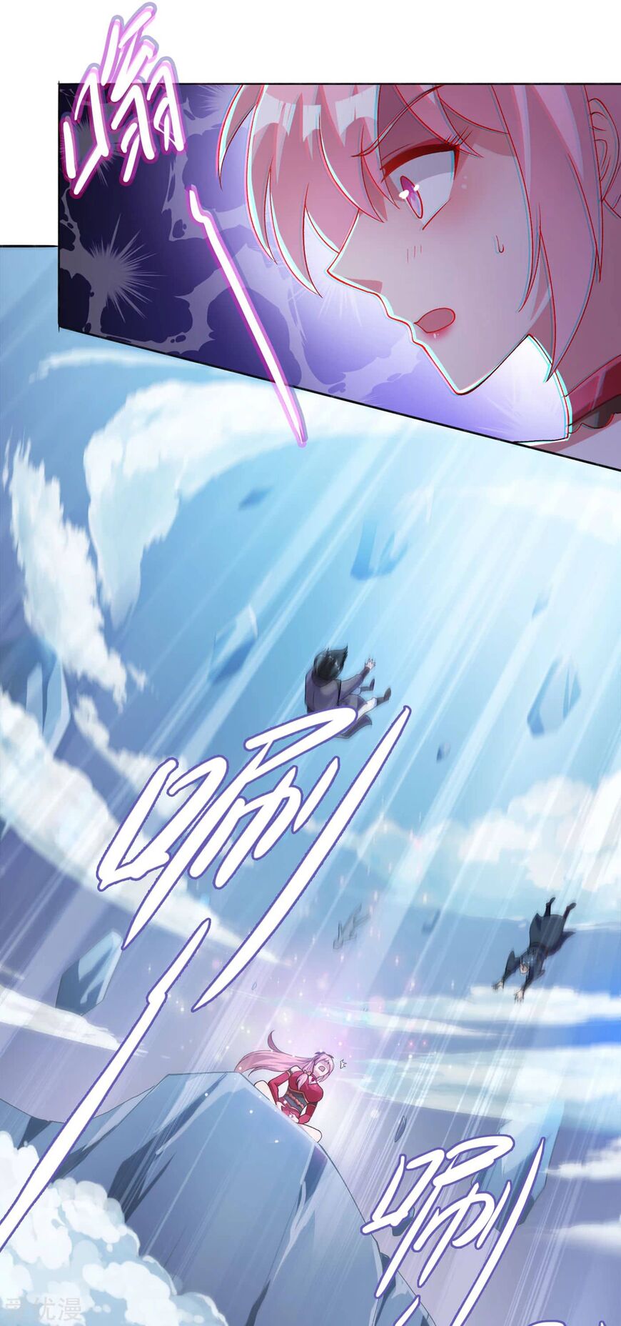 Spirit Sword Sovereign ch.348