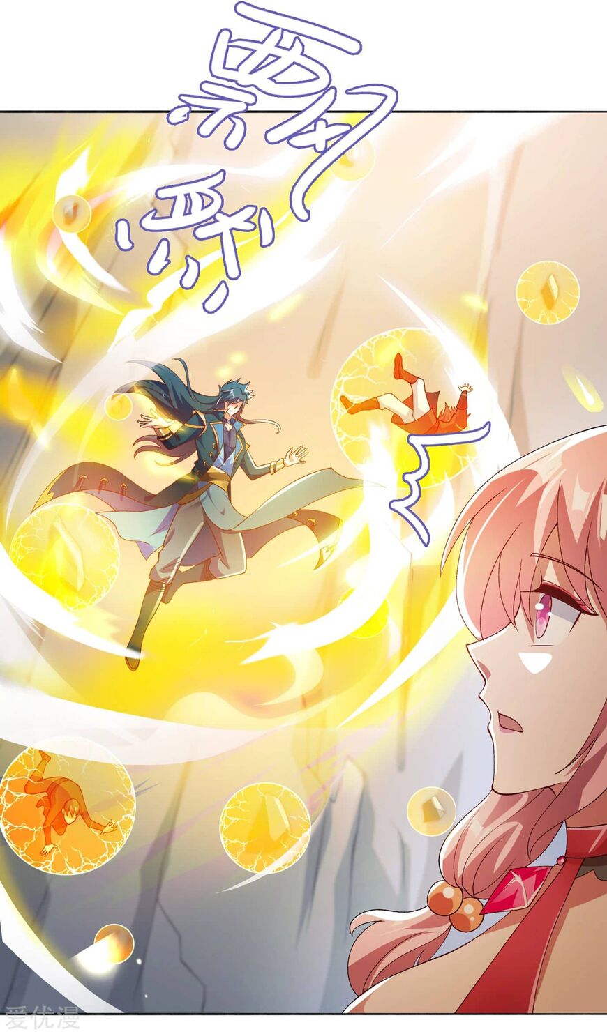 Spirit Sword Sovereign ch.348