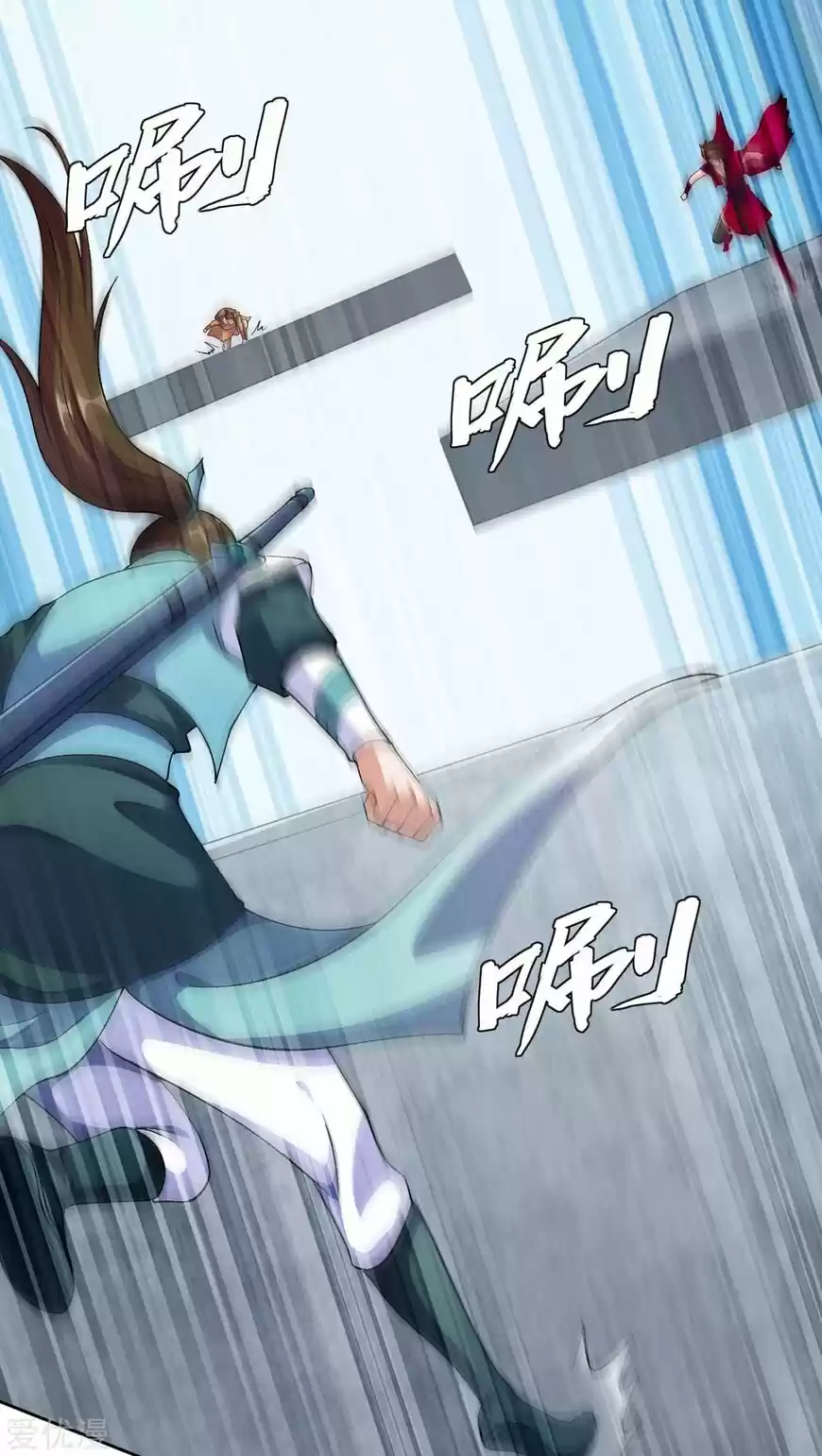 Spirit Sword Sovereign ch.351