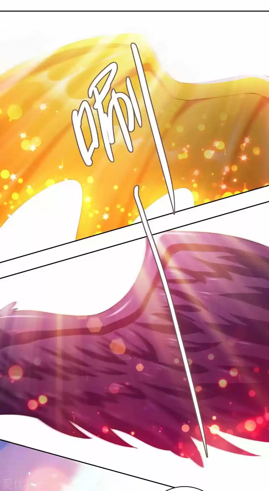 Spirit Sword Sovereign ch.351