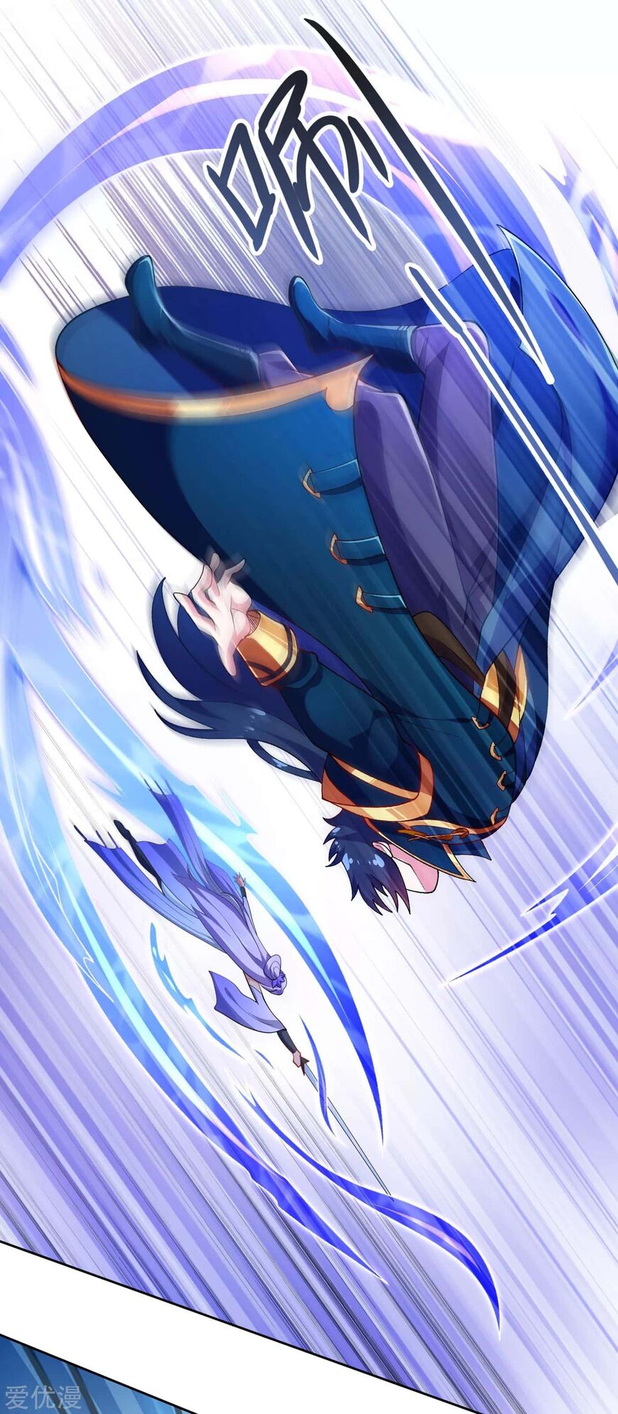 Spirit Sword Sovereign ch.353