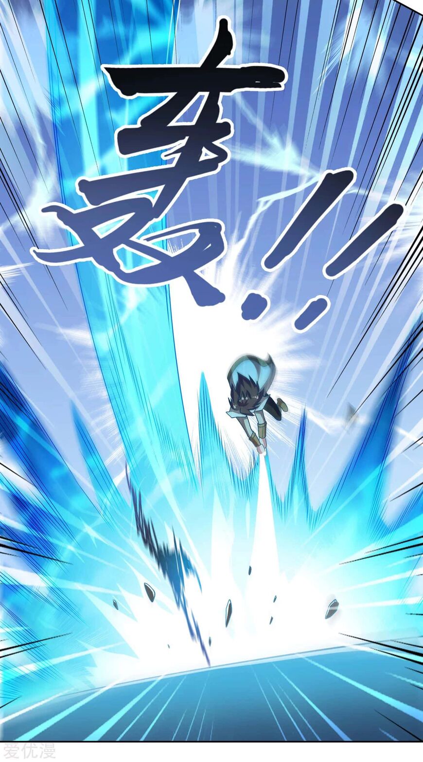 Spirit Sword Sovereign ch.353