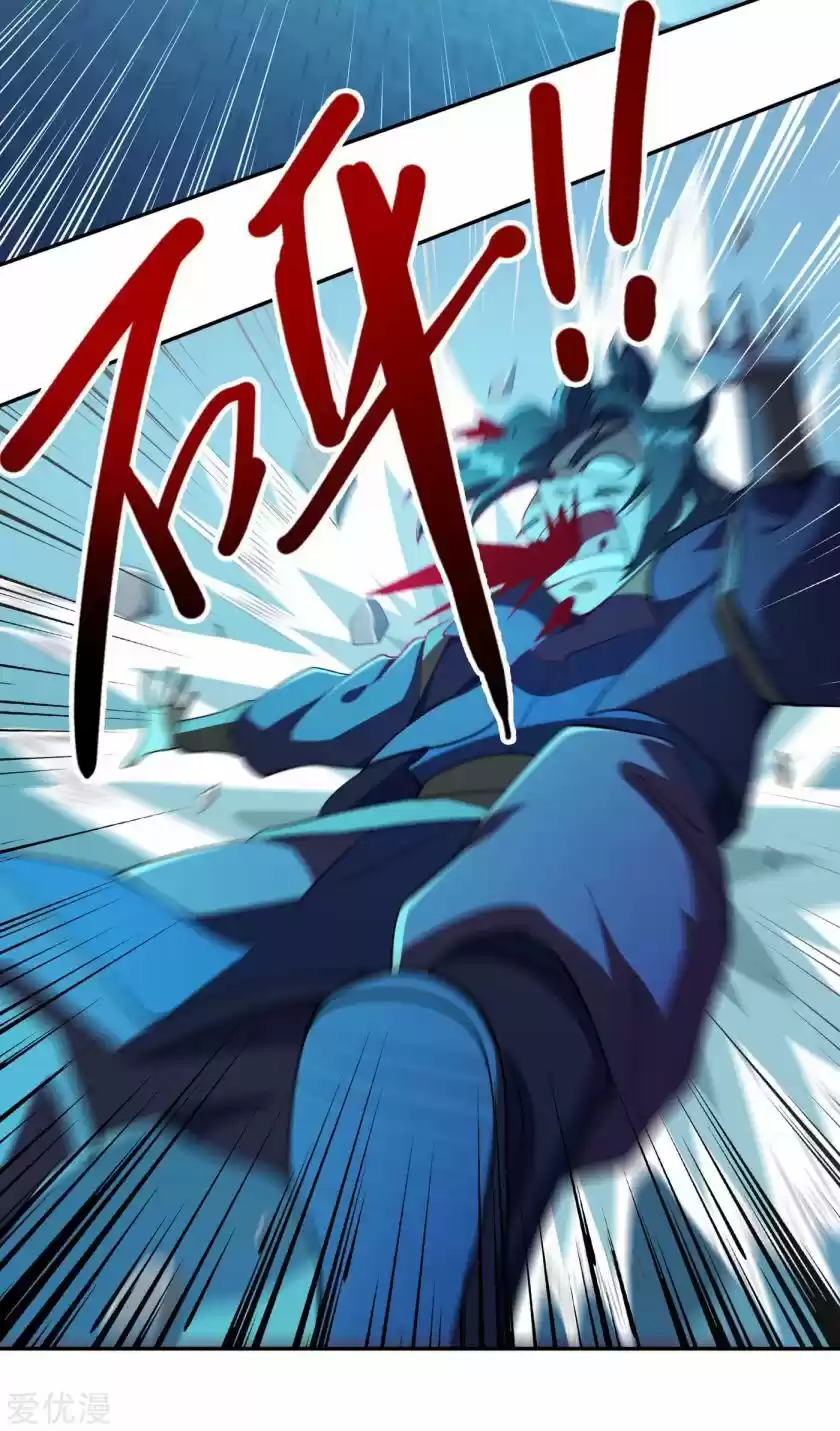 Spirit Sword Sovereign ch.356