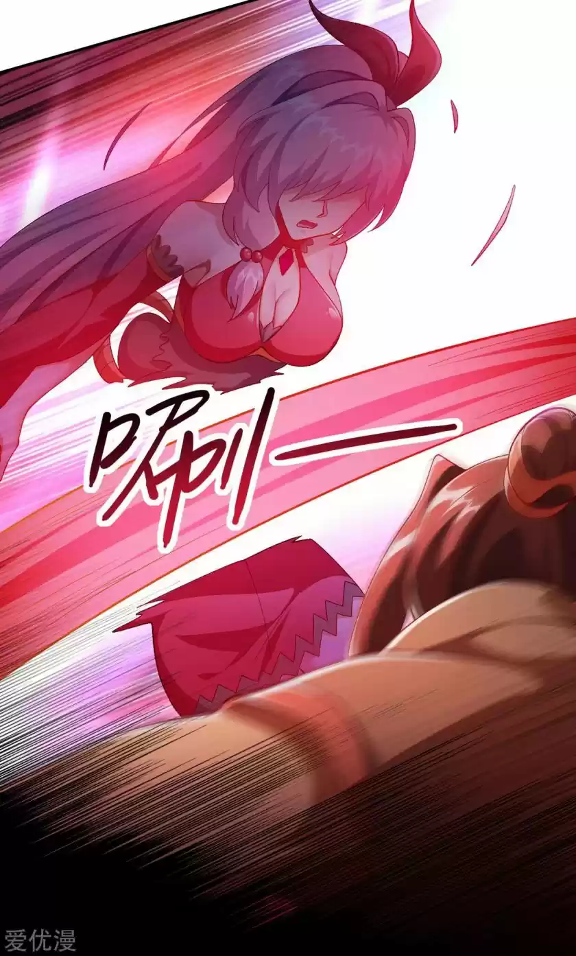 Spirit Sword Sovereign ch.356