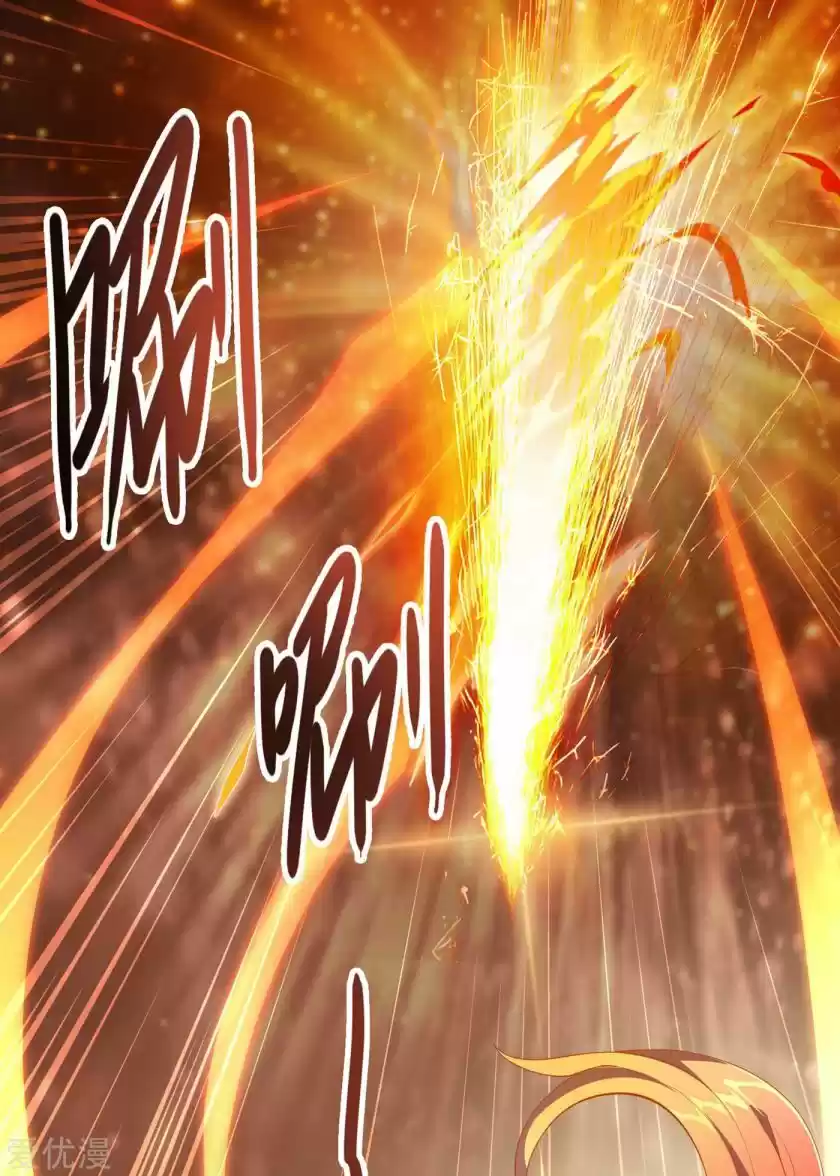 Spirit Sword Sovereign ch.357