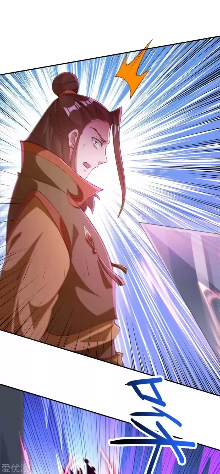 Spirit Sword Sovereign ch.357