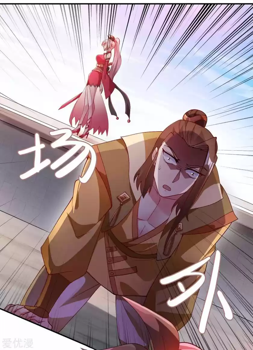 Spirit Sword Sovereign ch.357