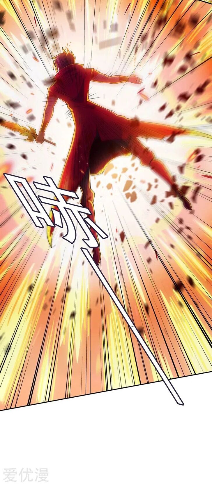 Spirit Sword Sovereign Ch.365