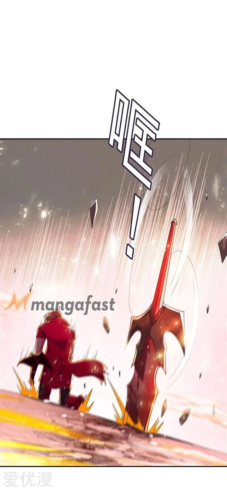 Spirit Sword Sovereign Ch.365