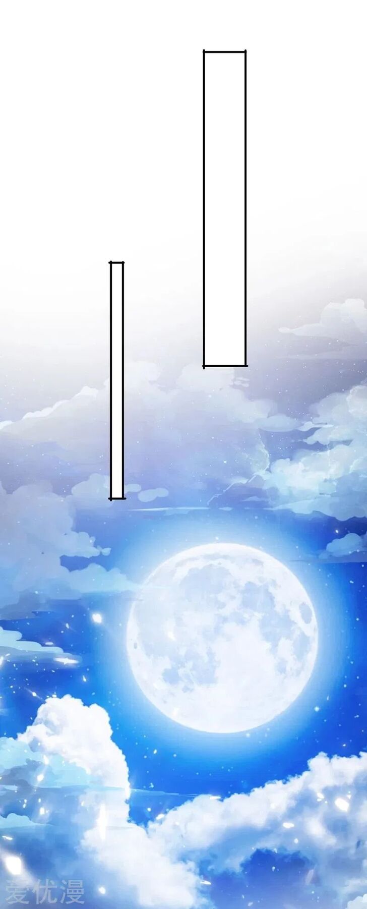 Spirit Sword Sovereign Ch.368